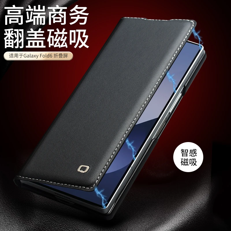 适用三星Fold6手机壳真皮三星w25皮套细腻新款折叠手机牛皮皮套