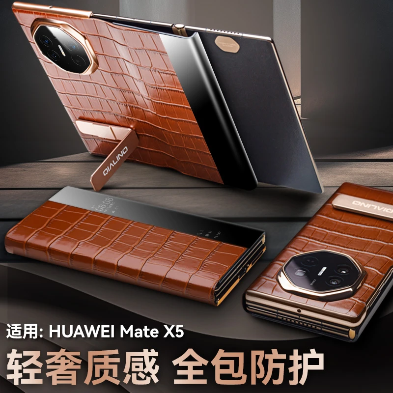 洽利高档适用华为mate XT手机壳鳄鱼纹商务三折叠真皮套高端全包
