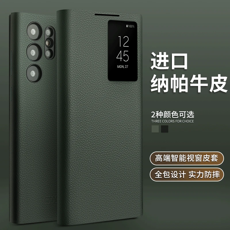 洽利适用于三星s24ultra真皮手机壳翻盖式防摔手机套智能休眠商务