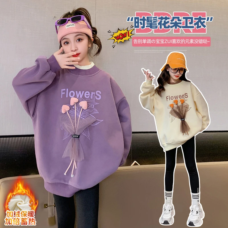 女童秋冬款卫衣大女孩儿童一体加绒加厚打底衫上衣服潮8岁9洋气