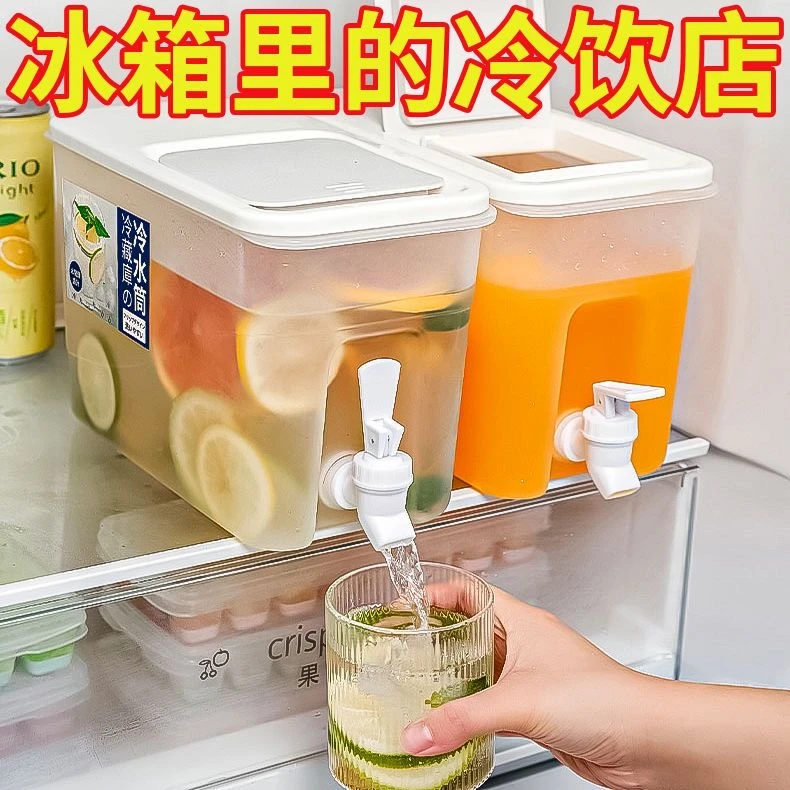 冷水壶耐高温带龙头夏天家用冷饮桶柠檬水瓶凉水壶水桶
