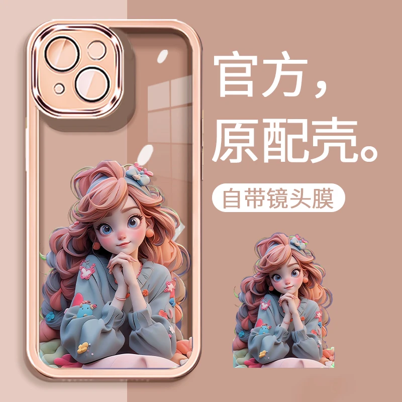 多巴胺女孩自带镜头膜iPhone14promax苹果手机壳13/14pro可爱全包