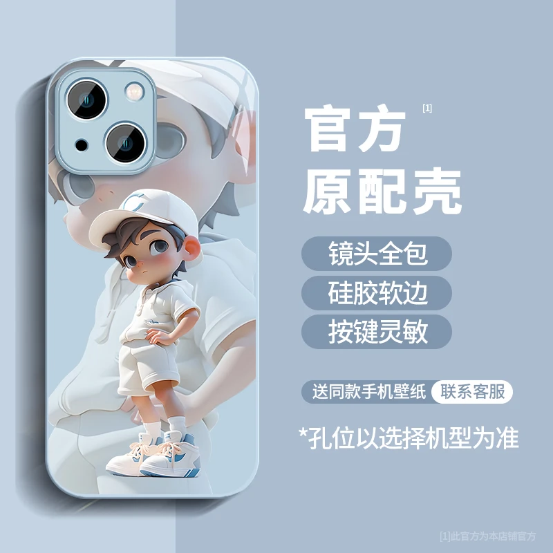 爆火棒球男孩玻璃壳14promax苹果手机壳iPhone13酷炫14pro新款12