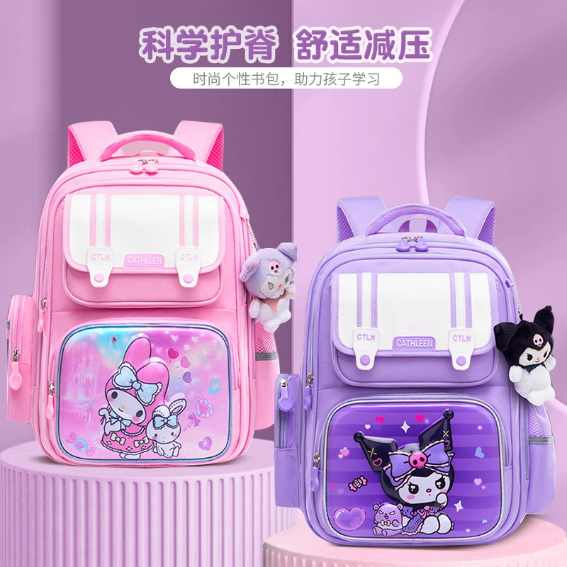 送女神礼物新款小学生书包英伦风轻便减负护脊宇航员耐磨儿童双