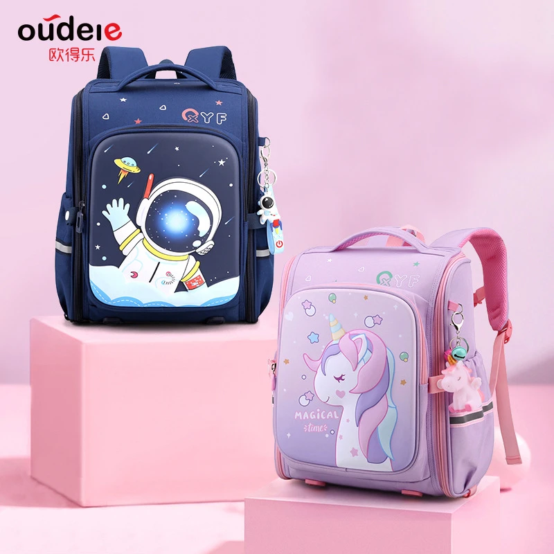 送女神礼物欧得乐儿童书包小学生女7-12岁卡通背包超轻护脊减负