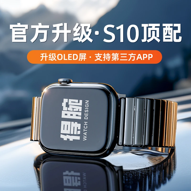 得腕S10【新款上市】智能运动手表NFC微信双支付乘车码46mm防水