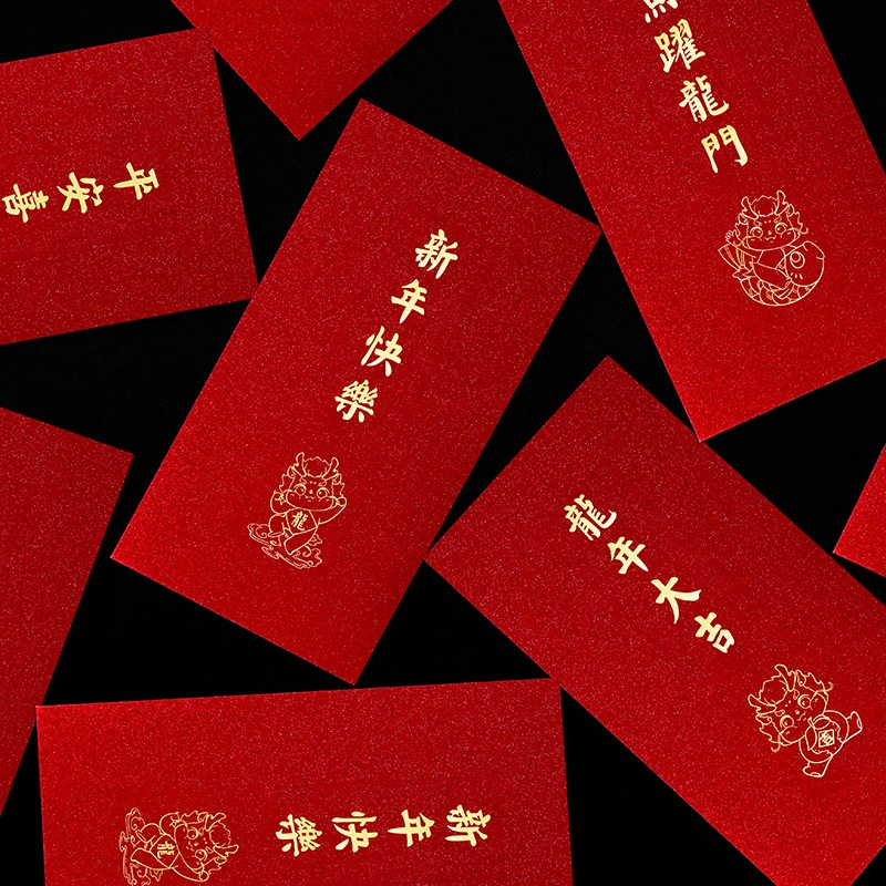 新年压岁钱红包烫金工艺封龙年2024新款利是 回礼百元红包仪式感4