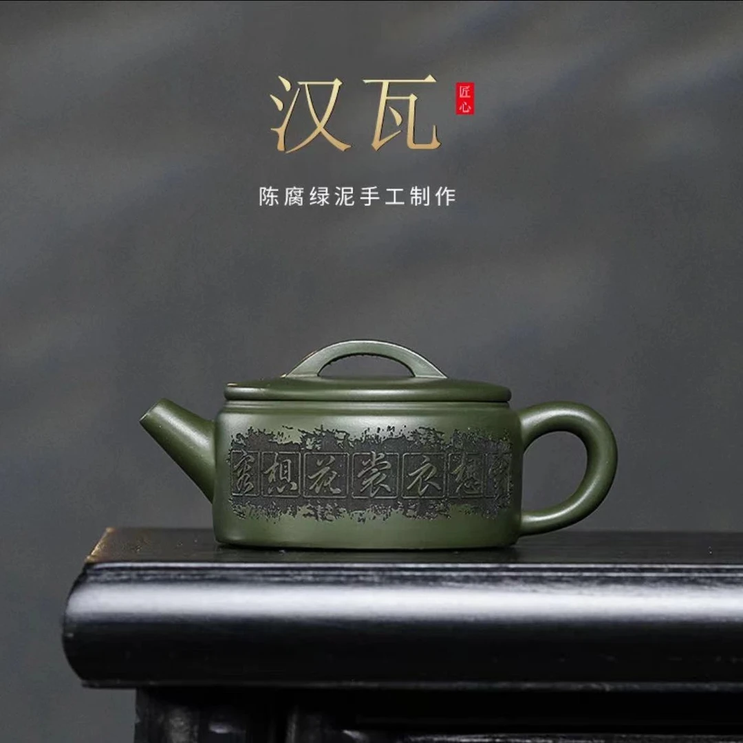 宜兴紫砂翡翠绿泥云想衣裳花想容大口汉瓦壶
