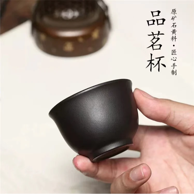 宜兴紫砂石黄带底主人杯(一只)