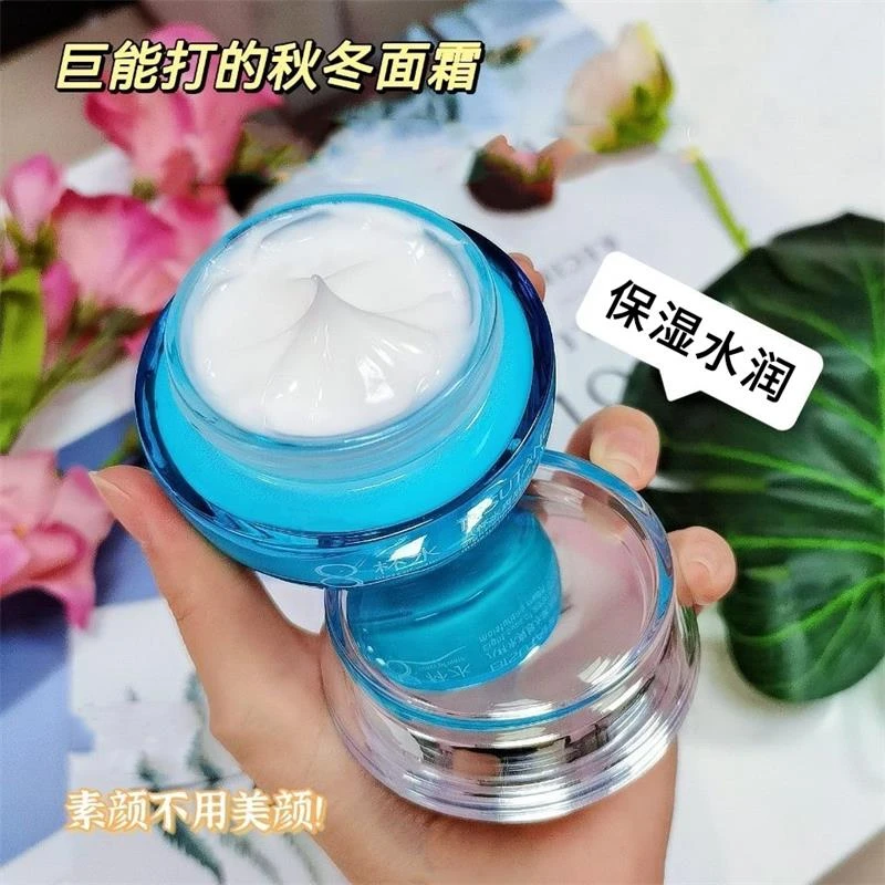碧素堂八杯水爽肤水嫩润肤霜50g补水保湿面部护理面霜护肤品男女