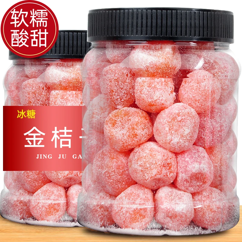 徽味情新鲜冰糖金桔干酸甜天山雪桔罐装金橘子干蜜饯果脯泡水零食