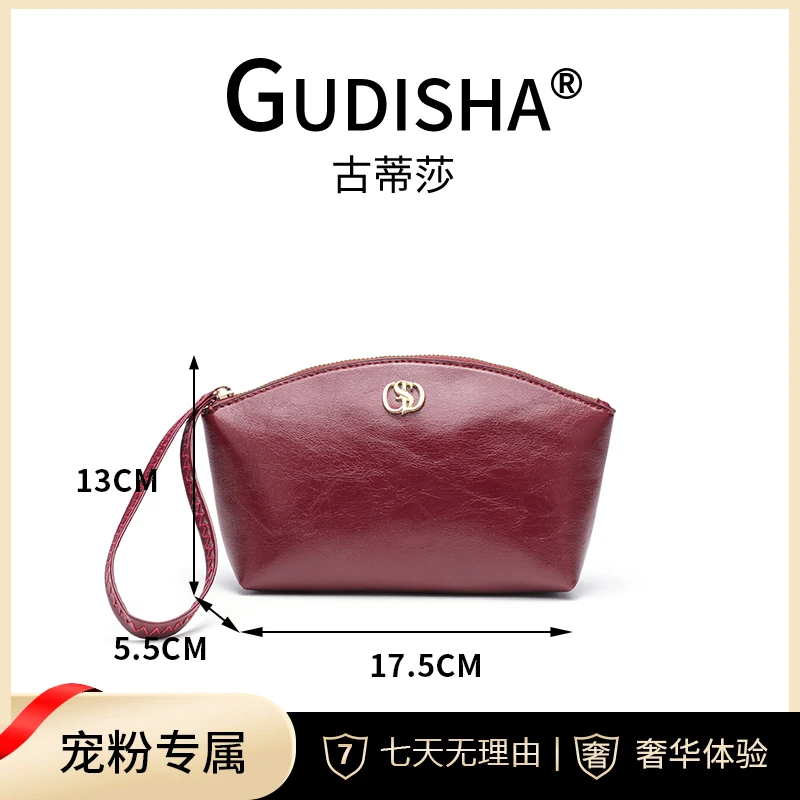 【长17.5宽5.5高13】Gudisha 2024-51油蜡皮 安哥拉红 时尚潮流钱包