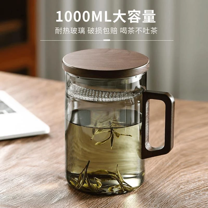大容量1000ml月牙杯玻璃杯泡茶家用绿茶男士带过滤喝水杯子耐高温