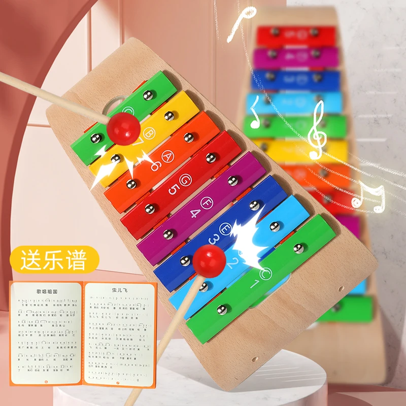 婴幼儿童木质八音敲琴益智玩具宝宝敲击早教音乐玩具12音手敲琴15