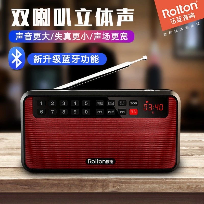 T60收音机老人充电迷你小音响插卡音箱便携音响/音响
