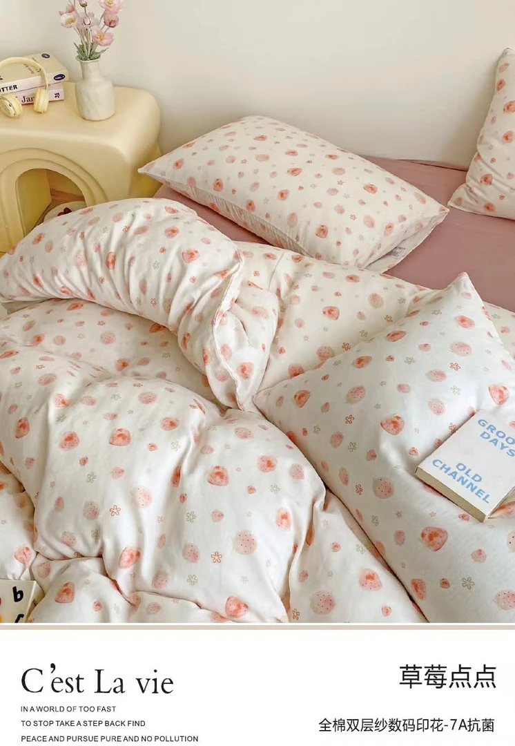 GJ 0037 全棉双层纱数码印花四件套 草莓点点