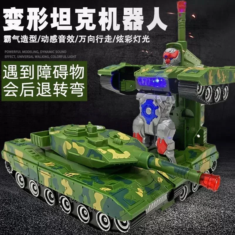 抖音儿童电动变形坦克机器人玩具车万向行走音乐发光地摊玩具批发