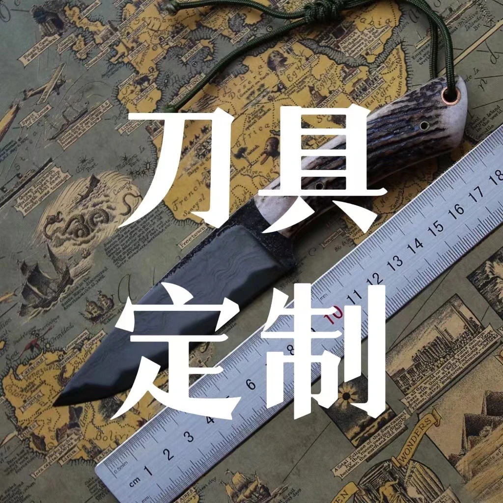 专拍链接!户外刀
