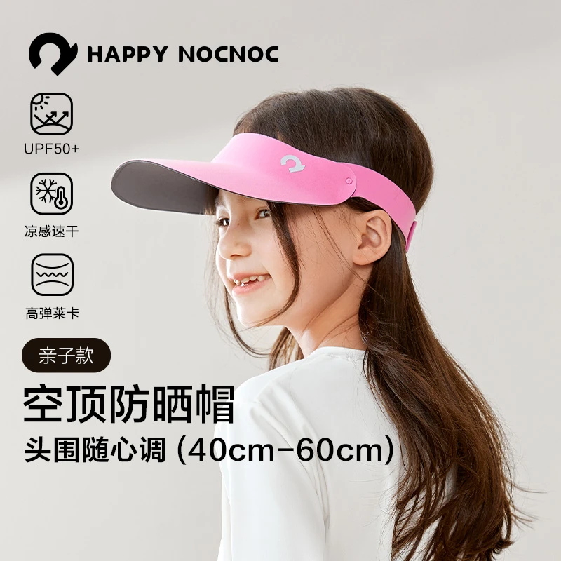 happy nocnoc/敲开心防晒帽运动户外遮阳男女童防紫外线空顶帽子