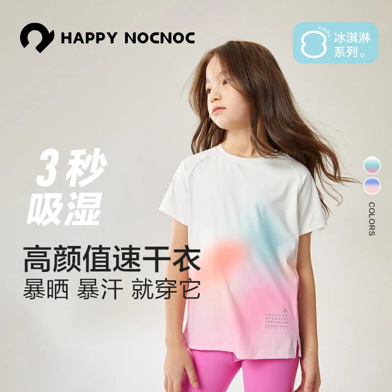 happy nocnoc/敲开心【冰淇淋】upf50+儿童夏短袖T恤速干亲子速干衣