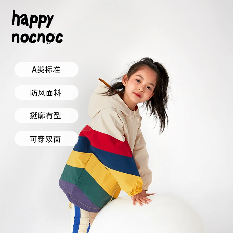 happy nocnoc/敲开心双面风衣户外外套撞色运动防风拼接雅丹风