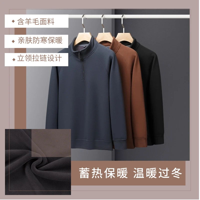 B11333加绒半开拉链款立领外套