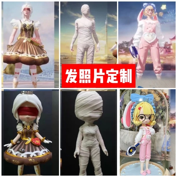 和平精英手办发照片定制，超轻粘土Q版定制手办雕塑手工肖像oc泥人