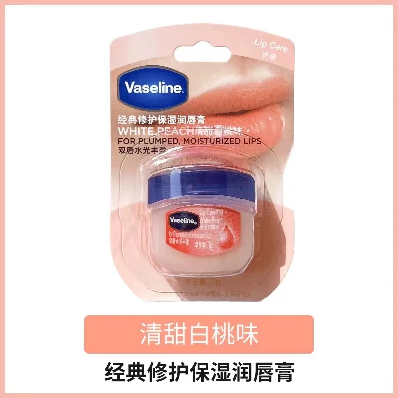 Vaseline/凡士林修护保湿润唇膏7g清甜白桃味清透水润清爽芬芳