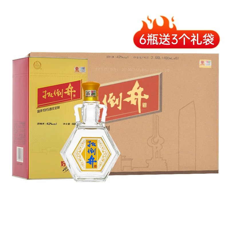 扳倒井L好客1915 扳倒井香白酒 礼盒装42度480ml*6瓶