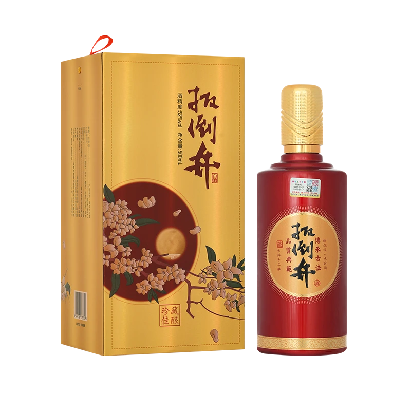扳倒井珍藏佳酿 浓香型白酒 礼盒装52度500ml