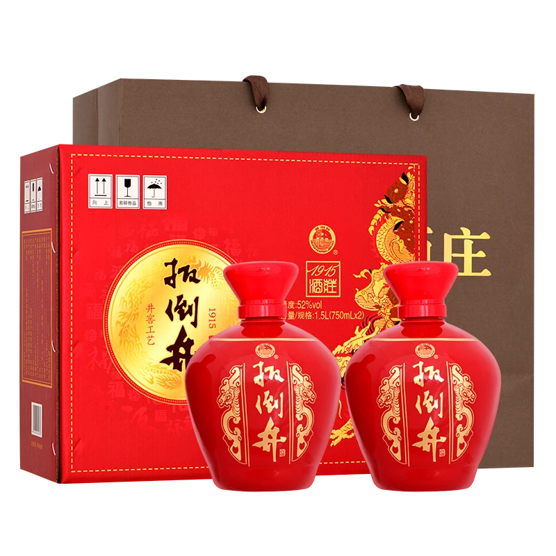 扳倒井1915酒庄坛酒 浓香型 白酒 礼盒装52度750ml*2坛