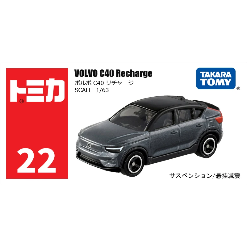 TAKARA TOMY/多美卡合金车模型22号沃尔沃C40仿真车玩具收藏手办
