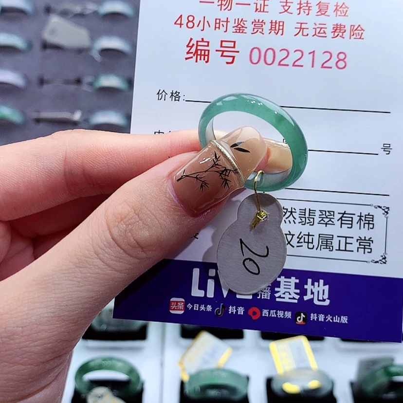 【闪购商品】翡翠戒指未镶嵌