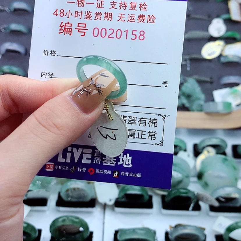 【闪购商品】翡翠戒指未镶嵌