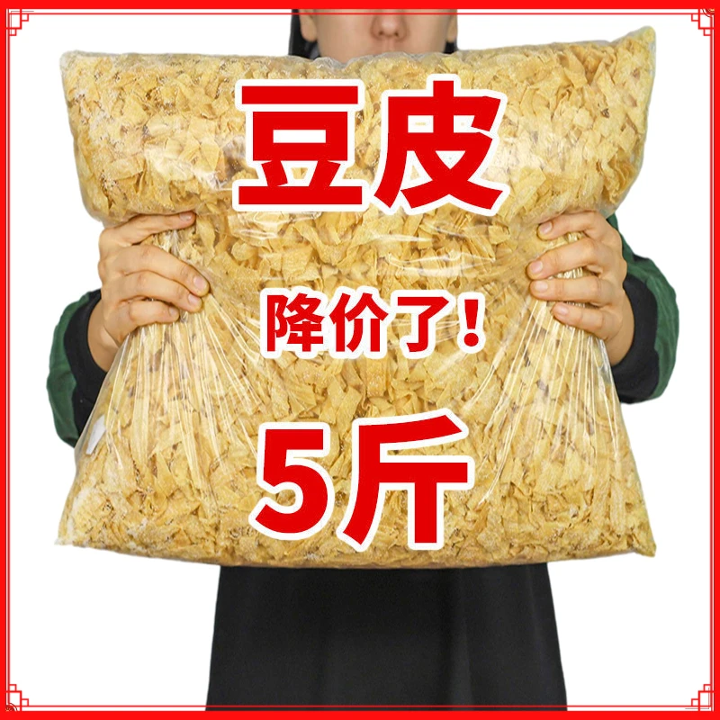 山东豆制品豆皮丝无盐粒豆皮干货豆皮丝豆腐皮干货特产散装蛋白肉