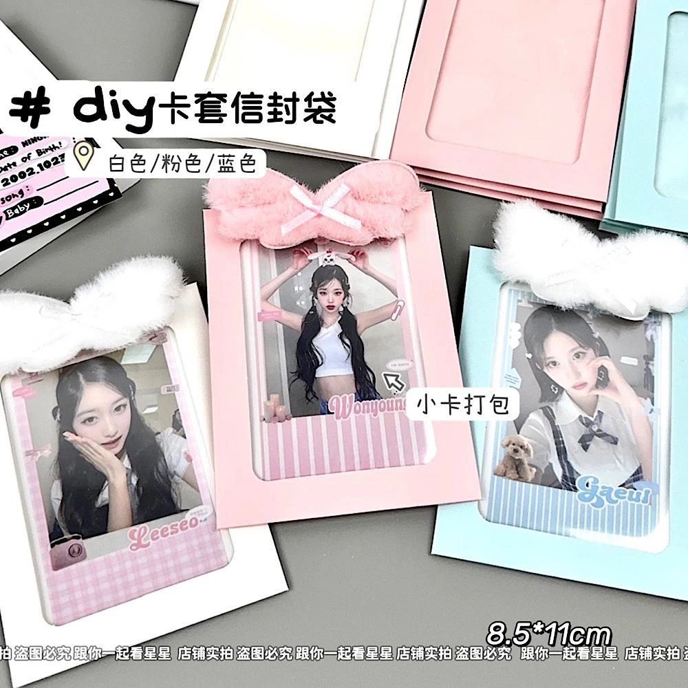 彩色窗口信封袋diy开窗牛皮纸信封袋出卡打包材料卡套包装袋平价