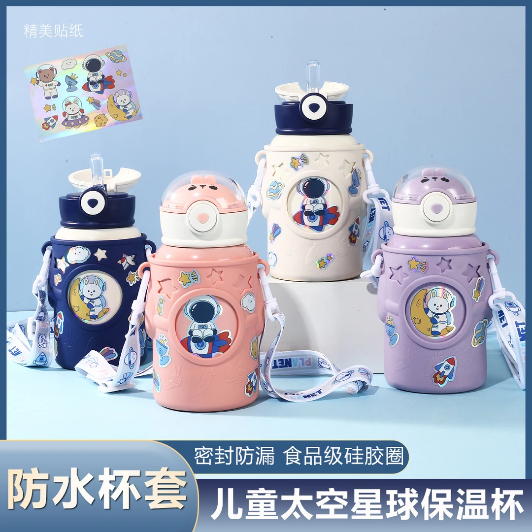 316不锈钢保温杯吸管可爱小学生幼儿园直饮杯套大容量密封防漏
