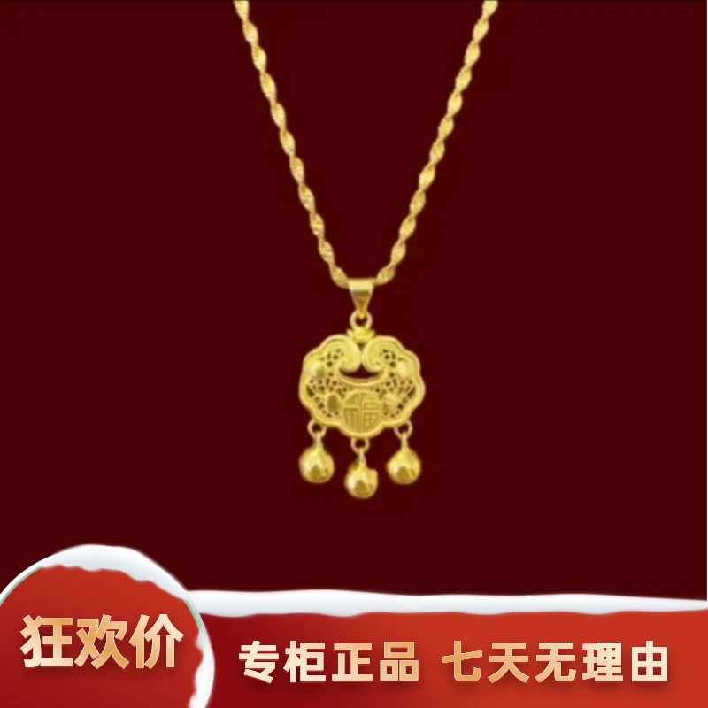 【粉丝专享】平安长命福锁 经典传承国风福字锁【含链子】ZZ