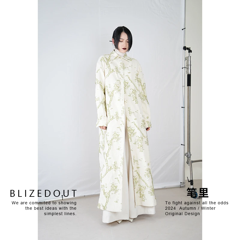 笔里【BLZDOUT】独立设计师3121301米白色翠绿纹理国风长款大衣外套