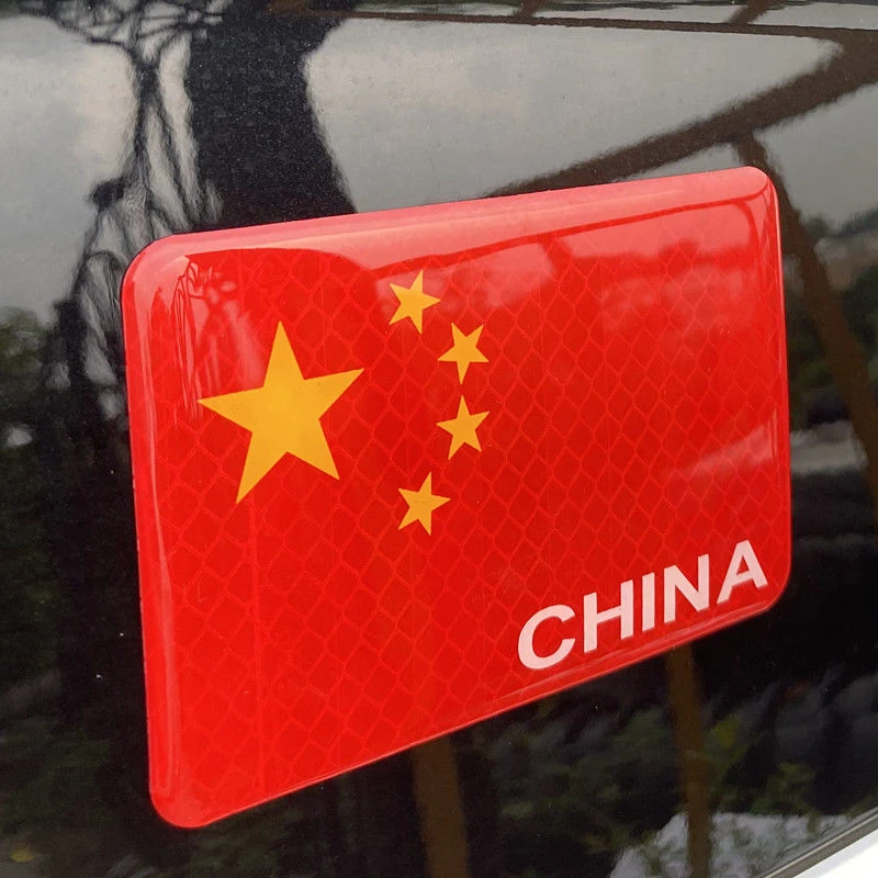 国旗车贴五星红旗汽车贴纸爱国反光贴电动车装饰贴摩托车标志贴