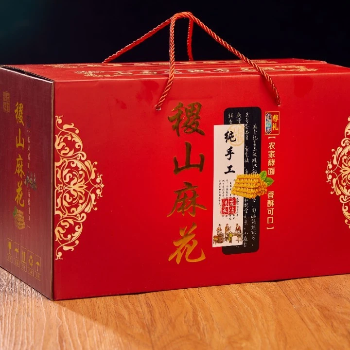 【礼盒装】（原味）山西特产稷山麻花纯手工脆香可口1800g左右