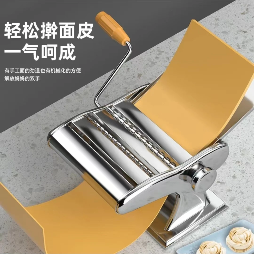 GIANXI/捷安玺手工家用面条机小型擀面皮压面机手摇面条制作神器