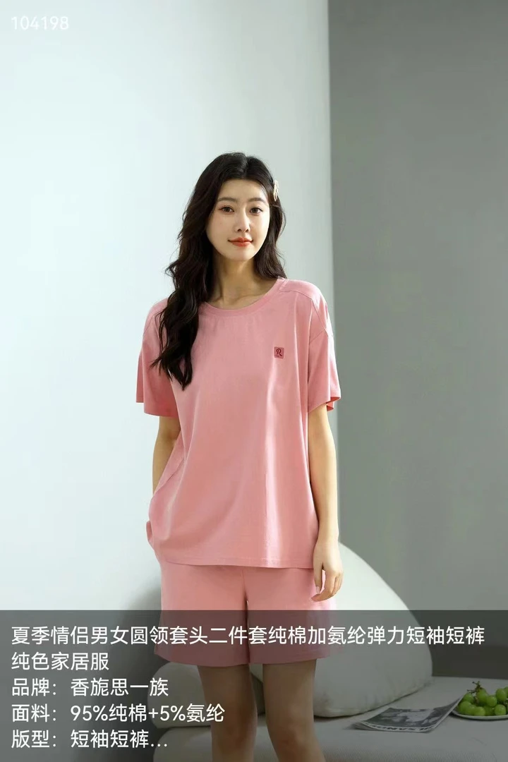 圆领套头休闲套装