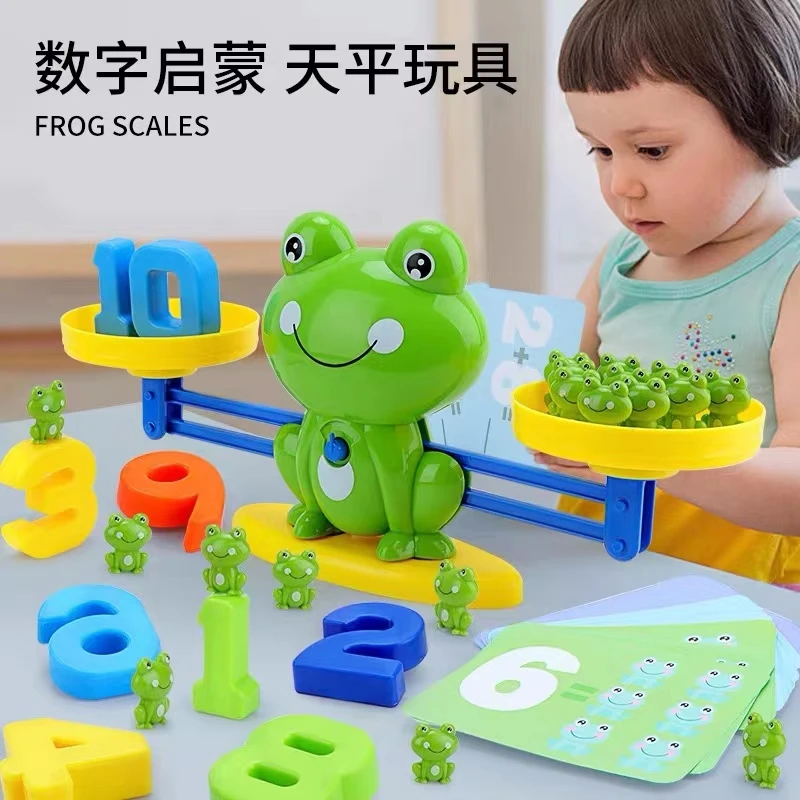 儿童数字青蛙天平早教益智玩具游戏智力开发宝宝认知逻辑思维训练