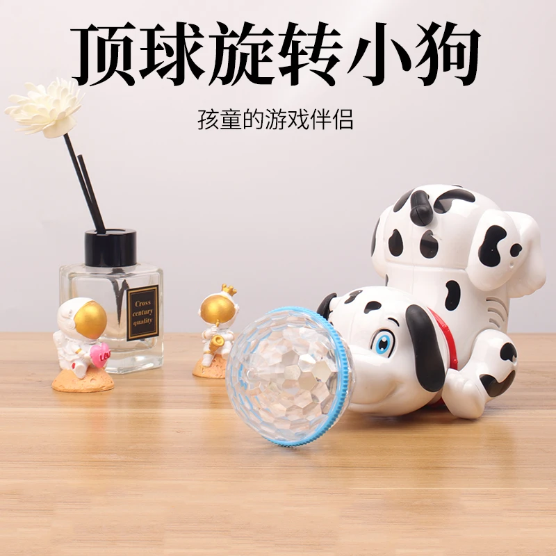 儿童电动顶球小狗旋转特技狗玩具会唱歌跳舞走路有声跑灯益智玩具