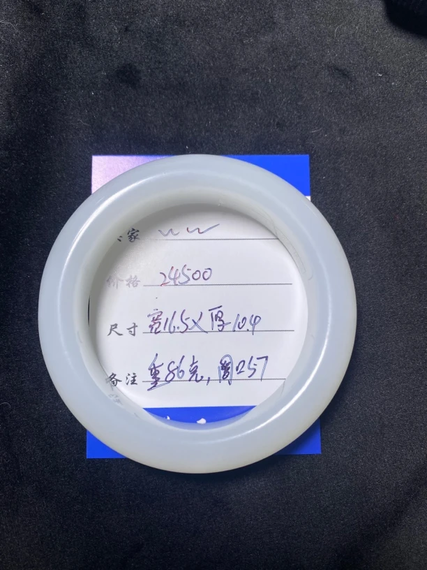 和田玉新疆和田玉手镯57圈口