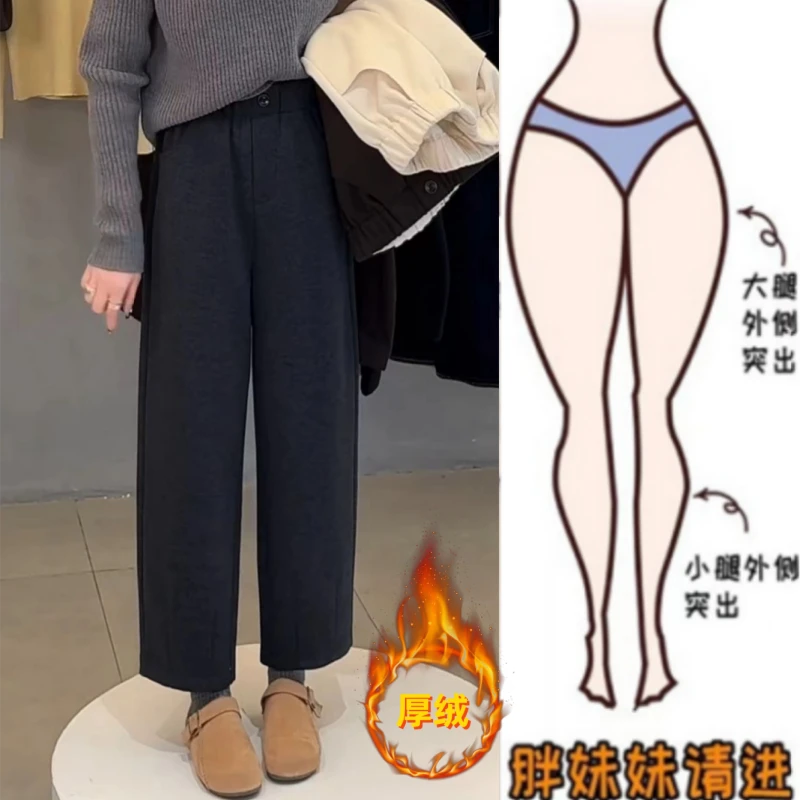 暖暖家冬季新加绒加厚款小个子女松紧高腰显瘦休闲九分毛呢奶奶裤