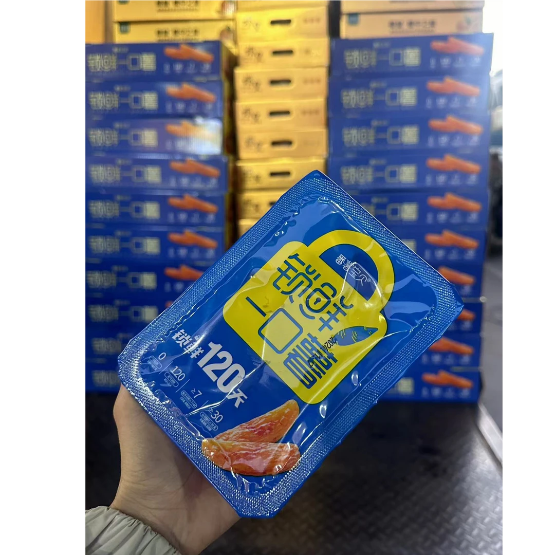 N【2盒】【新到好吃的番薯宝贝】盒/158g