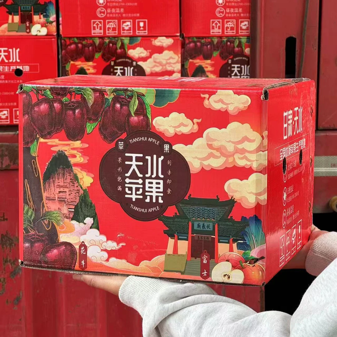 N【原箱】【天水花牛苹果】(箱/带箱10斤左右)仅限太原六城区
