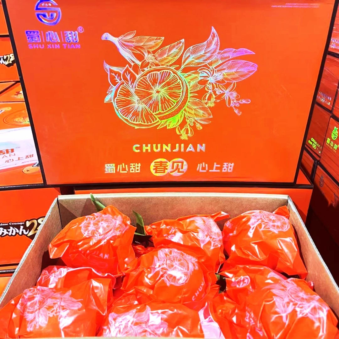 Z 蜀心甜耙耙柑（箱/带箱9斤左右）仅太原六城区榆次可拍